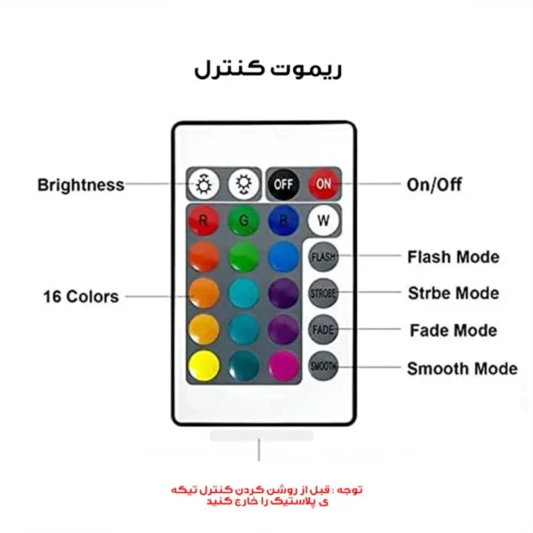 چراغ تزئینی مدل لمسی کد RGB-01 - Image 6