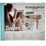 سشوار DSP مدل 30284 | یک سشوار حرفه‌ای با عملکرد قدرتمند و طراحی شیک - Image 3